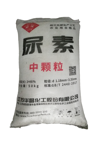  50kg46%尿素